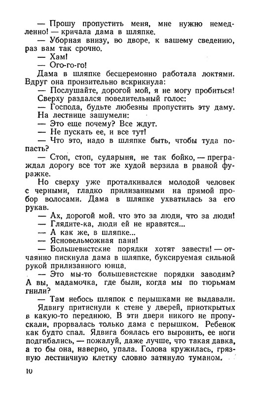 p0012