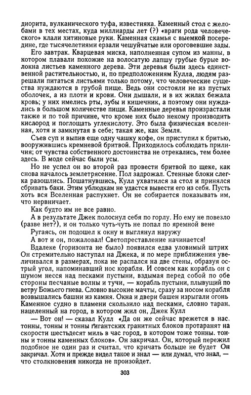 p0306