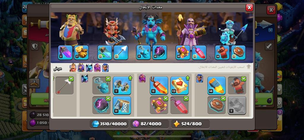 بيع حسابات COC تاون 14 خبرة عالية