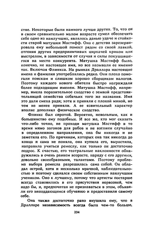 p0236