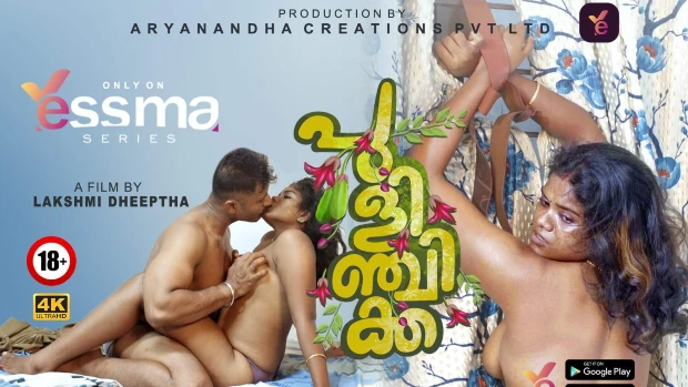 Pulinchikka 2023 Episode 1 To 3 Yessma Malayalam