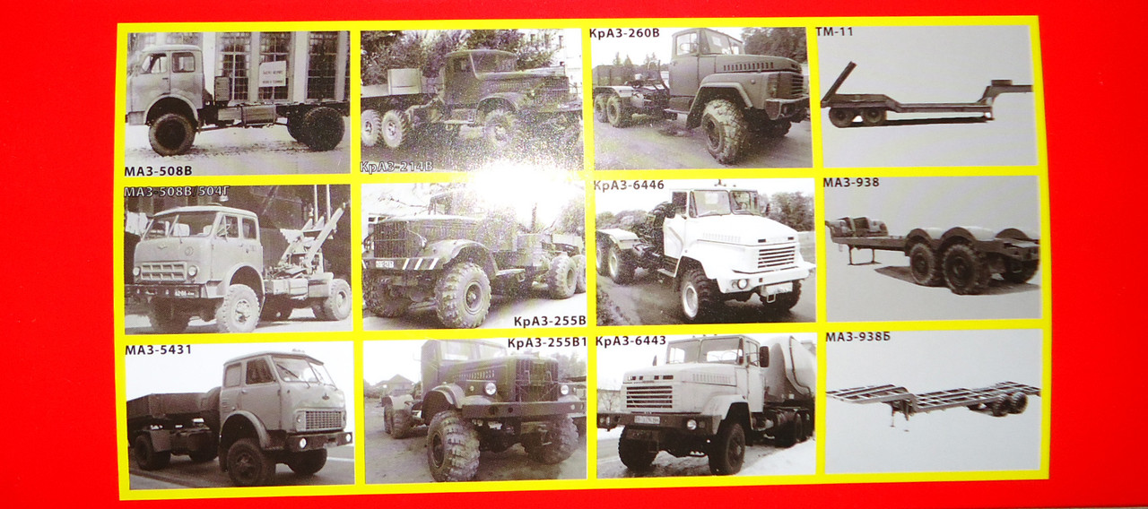 К-6446 коробка