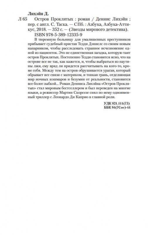 2-page-0023