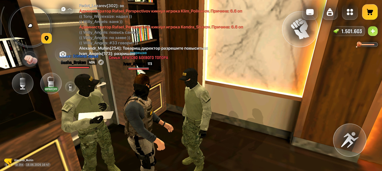 Screenshot 2026 06 18 16 47 59 866 com russia game