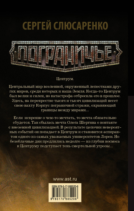 2-cover4