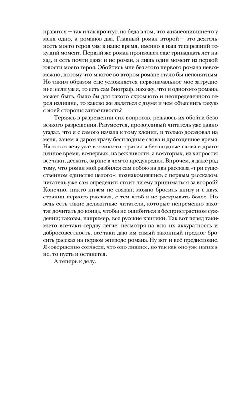 p0010