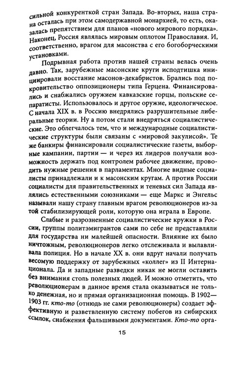 p0015
