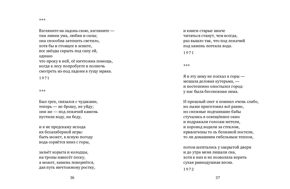 page-0019