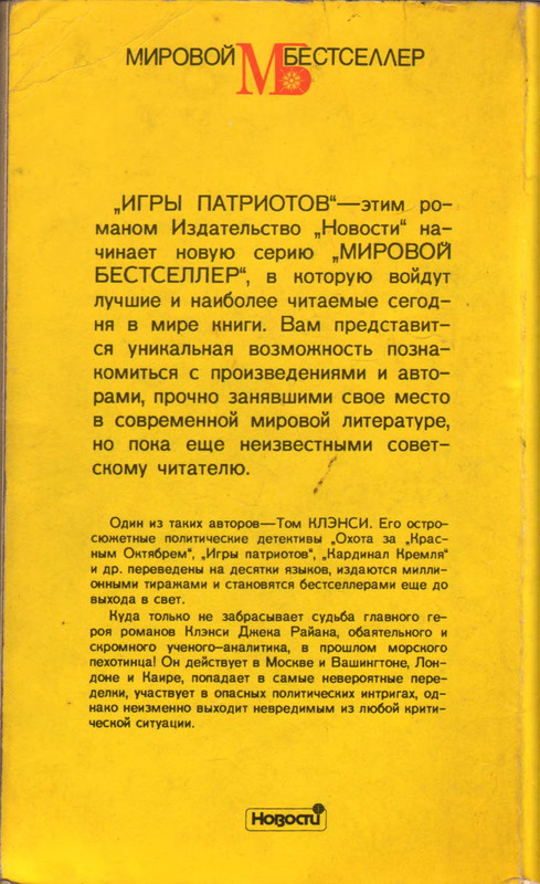 2-p0451