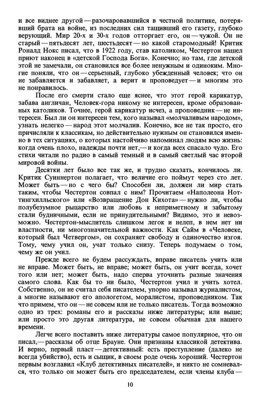 p0012