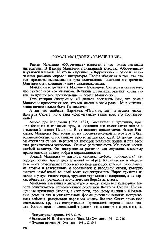 p0530