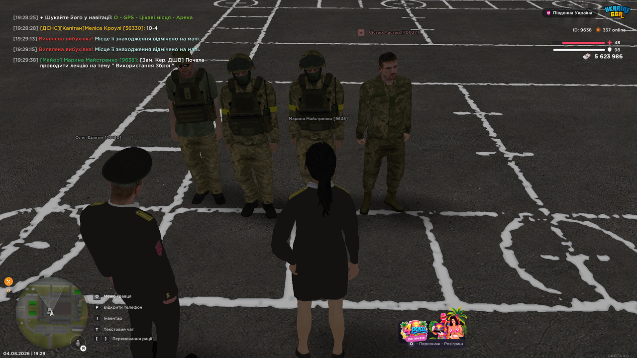 UKRAINE GTA 04 08 2026 19 29 40