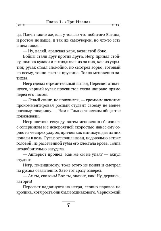 ITD000000000330421-page-0007