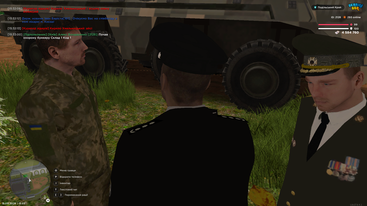 UKRAINE GTA 18 09 2026 15 33 03