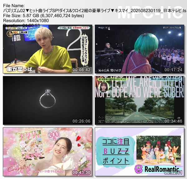 [TV-Variety] バズリズム02 – 2025.08.22