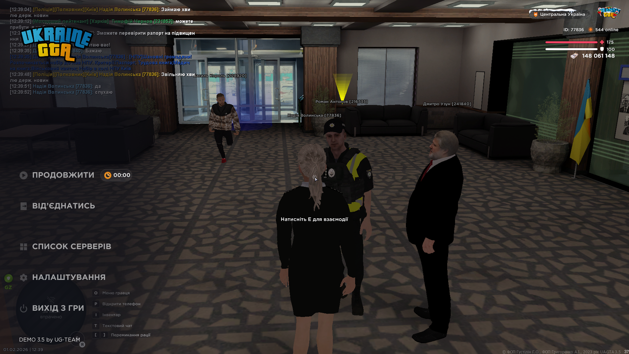 UKRAINE GTA 01 02 2026 12 39 58