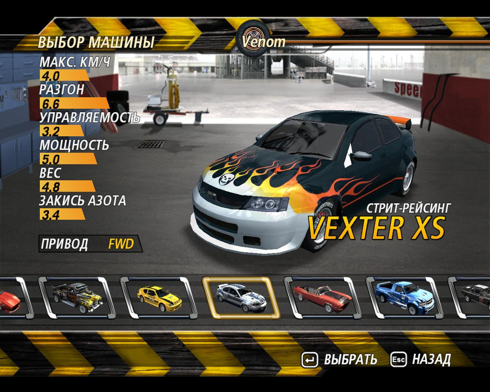 flatout2-2024-07-24-21-58-27-72