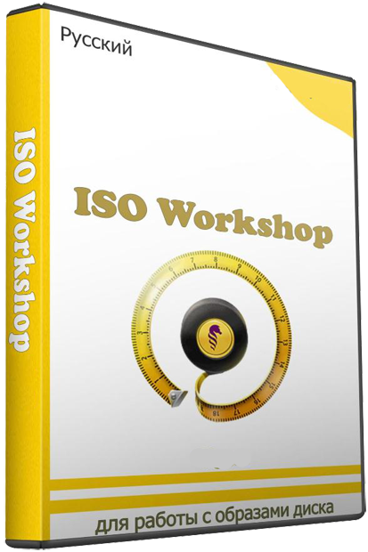 ISO Workshop Pro 10.5 (x64) Portable