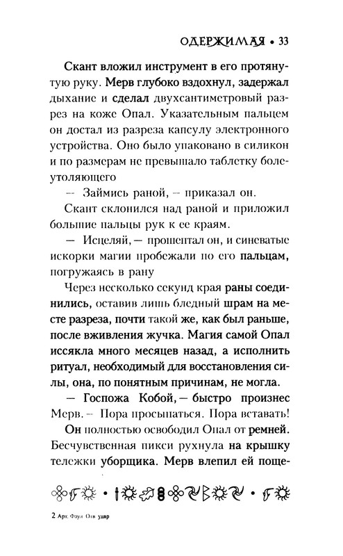 p0037