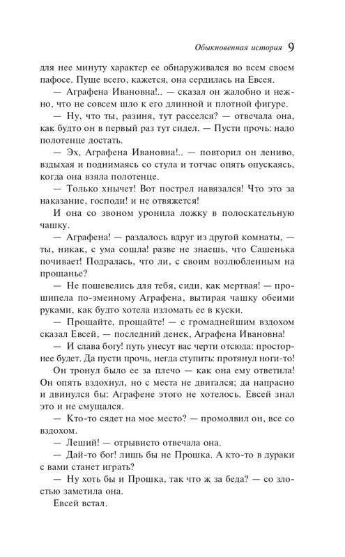 ITD000000001491037-page-0007