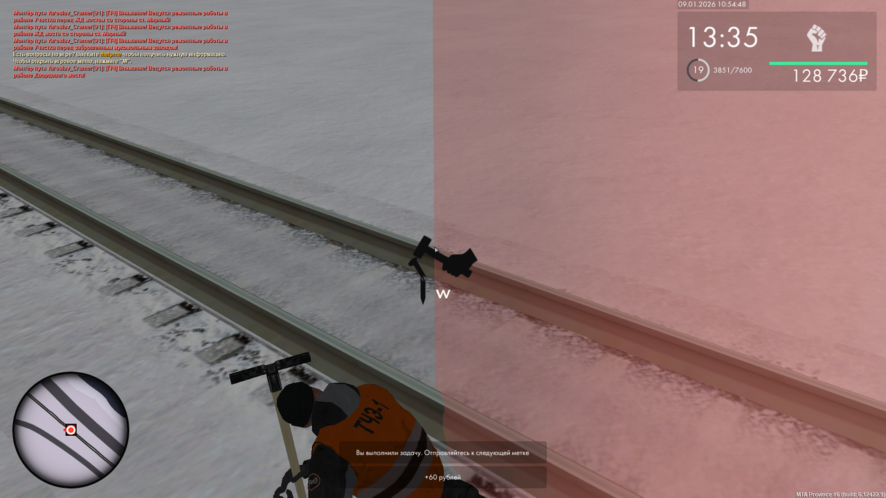 mta screen 2026 01 09 10 54 48