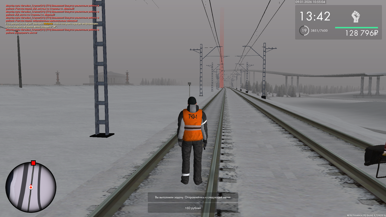 mta screen 2026 01 09 10 55 04