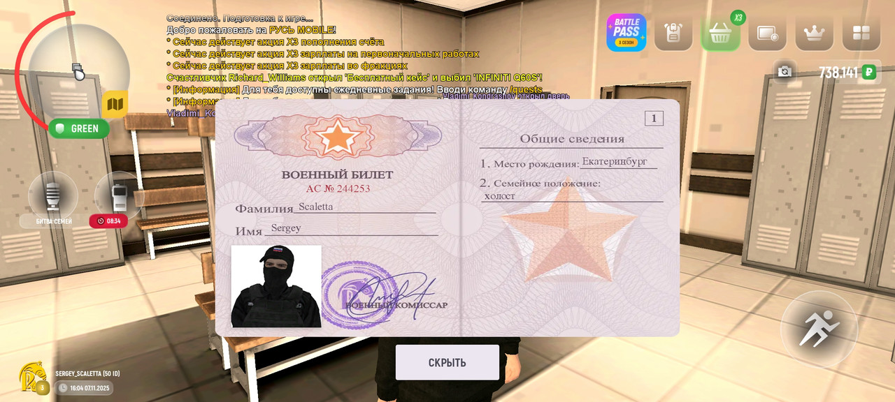 Screenshot 2025 11 07 15 05 29 737 com russia game