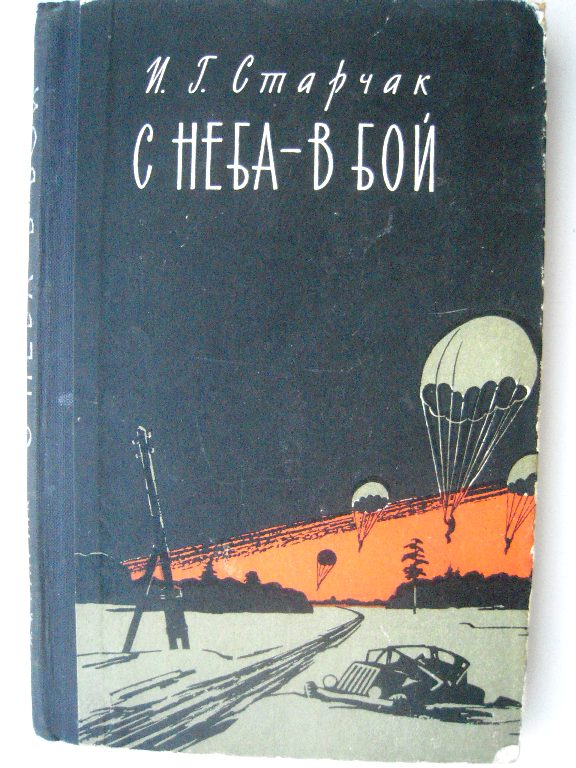 Изображение 8521