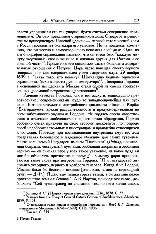 p0242