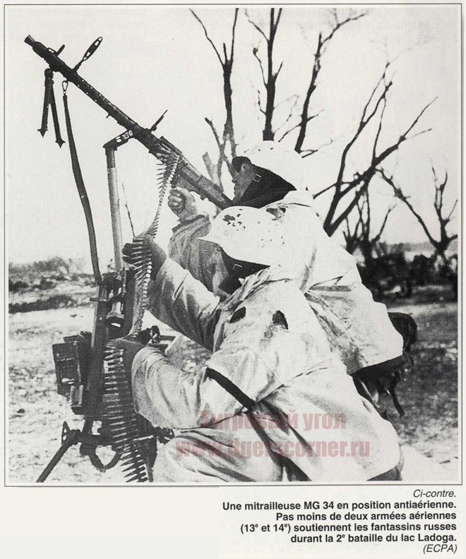 Ленинградский фронт_img036