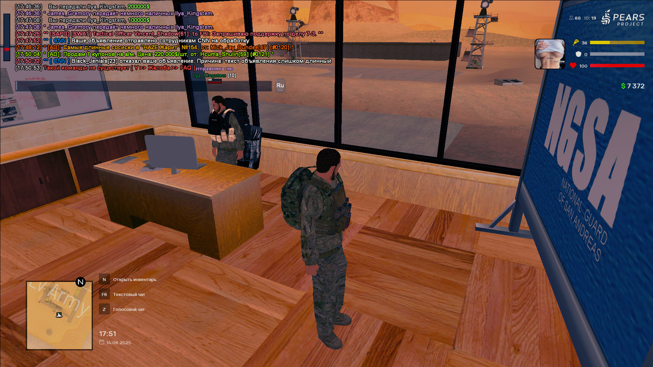 Снимок экрана (310)