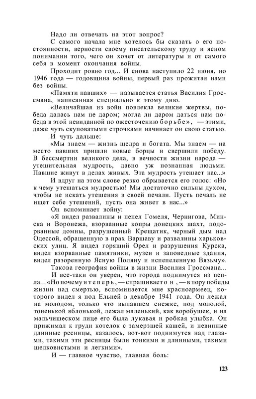 p0014