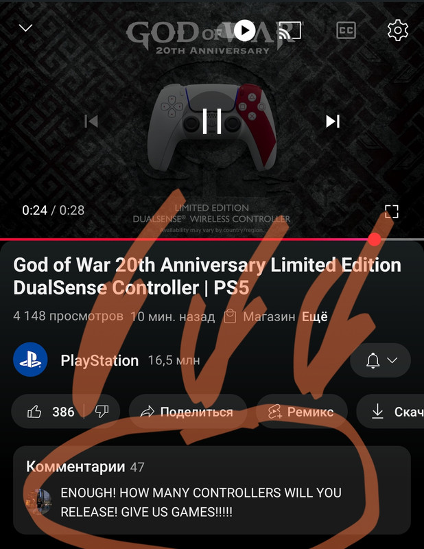 Screenshot_2025-09-25-00-44-48-654_com.google.android.youtube-edit