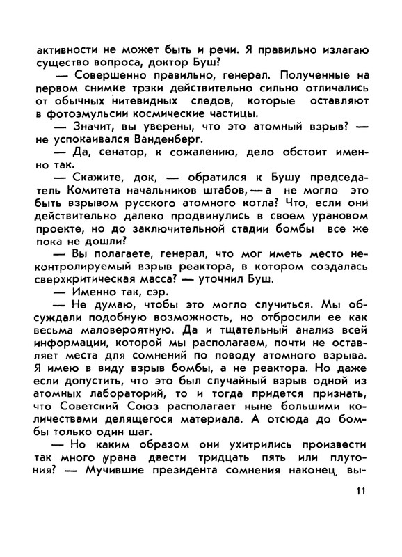 p0012