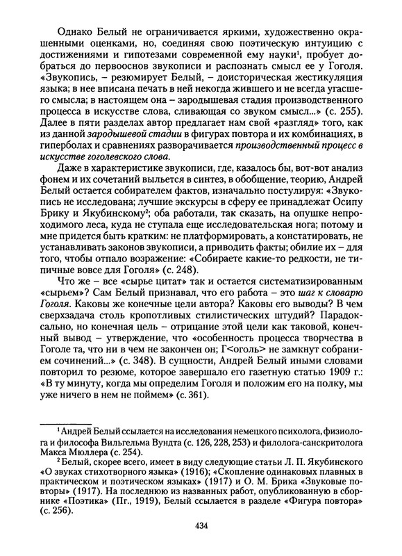 p0436