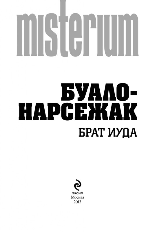 ITD000000000251999_page-0003