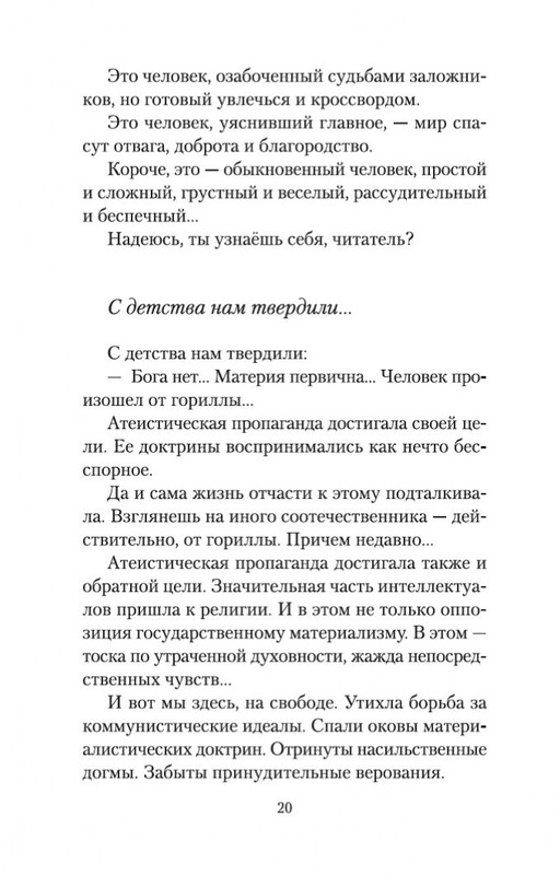 2-page-0019
