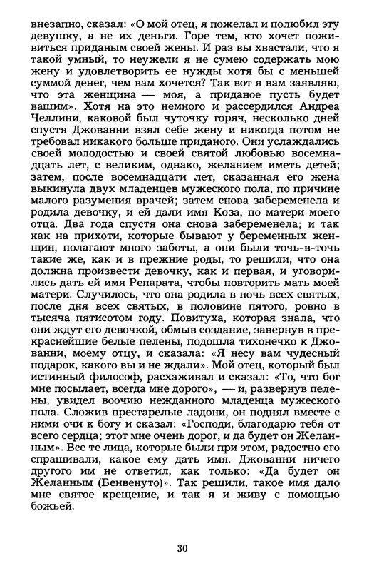 p0031