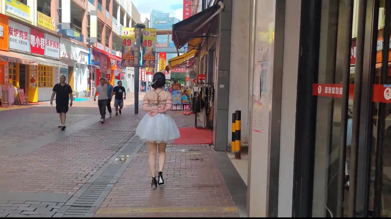 长颜草 捆绑户外逛街.mp4_20250719_185200.644