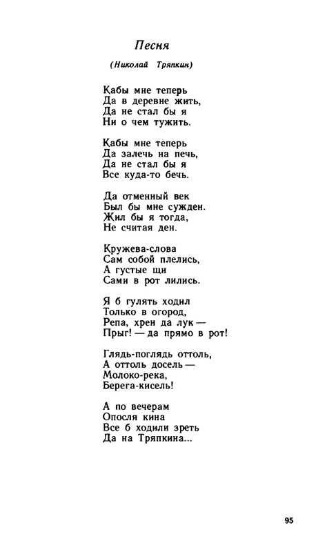 2a37432d89b1f17fdb726f20ba07f19e-95