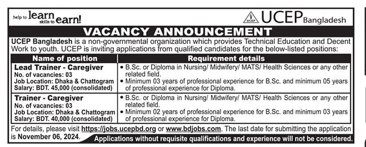UCEP-Bangladesh-Job-2024