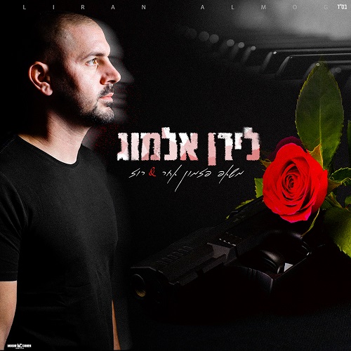 תמונה