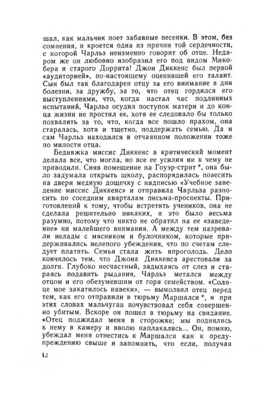 p0012