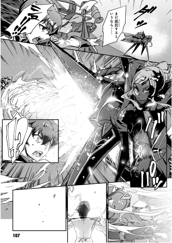 Valkyrie Drive MermaidVol2-11(Akira)