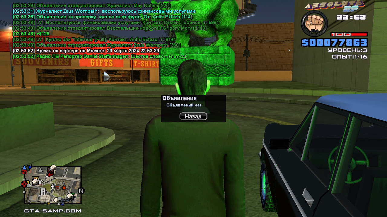 Grigory Morys [Platinum] [2024-03-24 02-53]