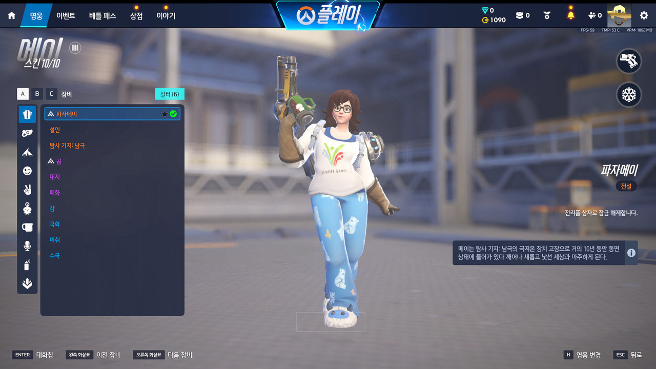 Screen Shot 26 08 04 18 05 18 000