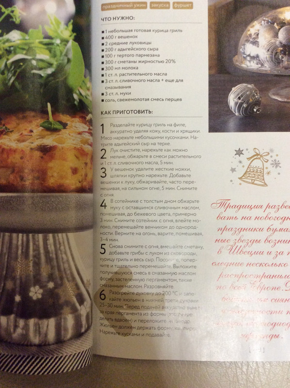 24E09B33-4E96-45B6-872D-F674A218FB14