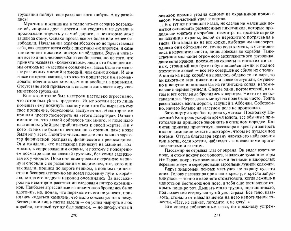 p0138