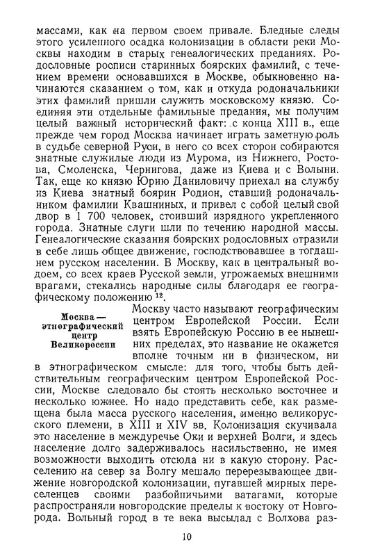 p0011