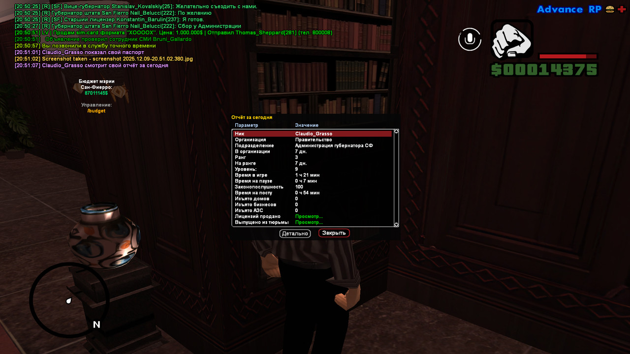 screenshot 2025 12 09 20 51 08 498